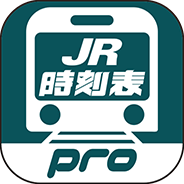 Digital JR timetable Pro