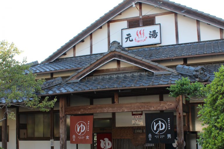 Hitoyoshi Onsen