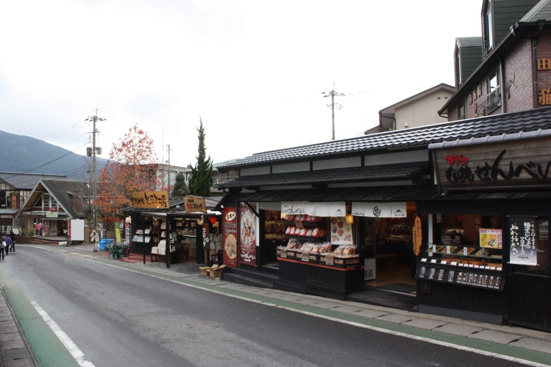 Yunotsubo Kaido Street