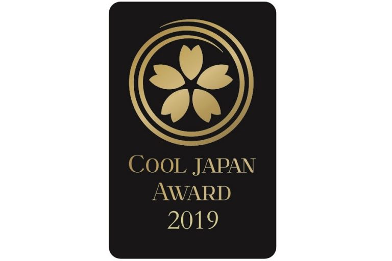 Cool Japan Award 2019