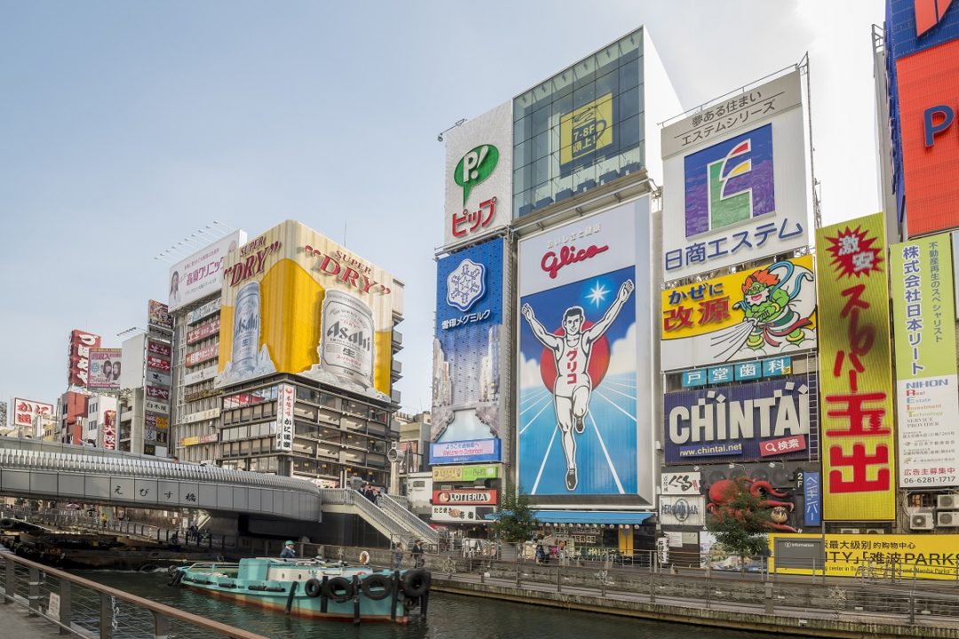 Dotonbori