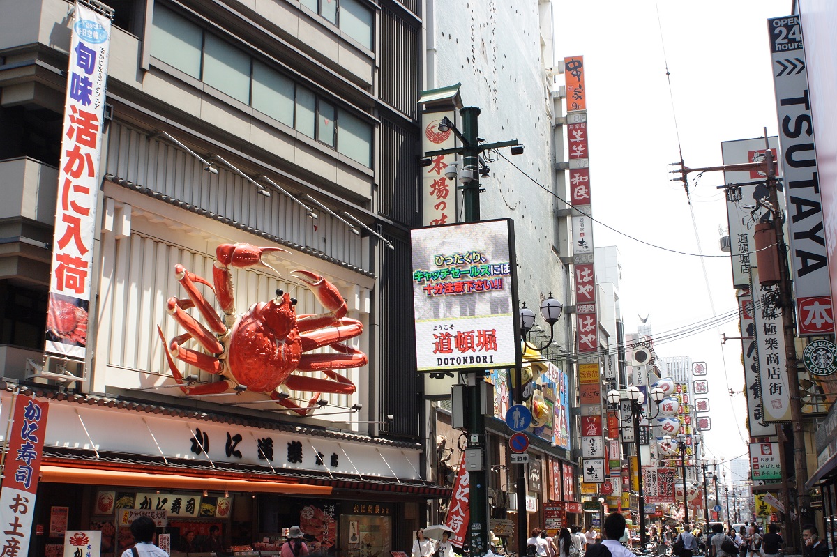 Dotonbori