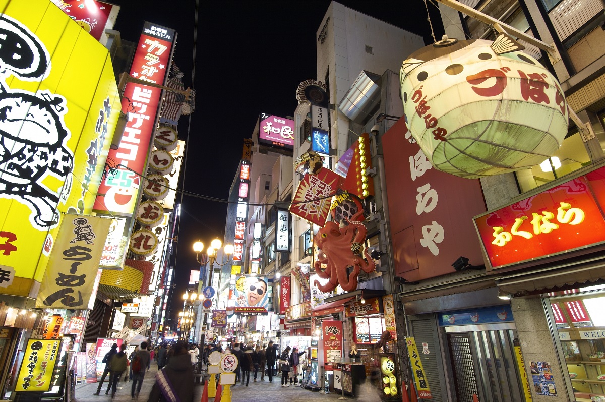 Dotonbori