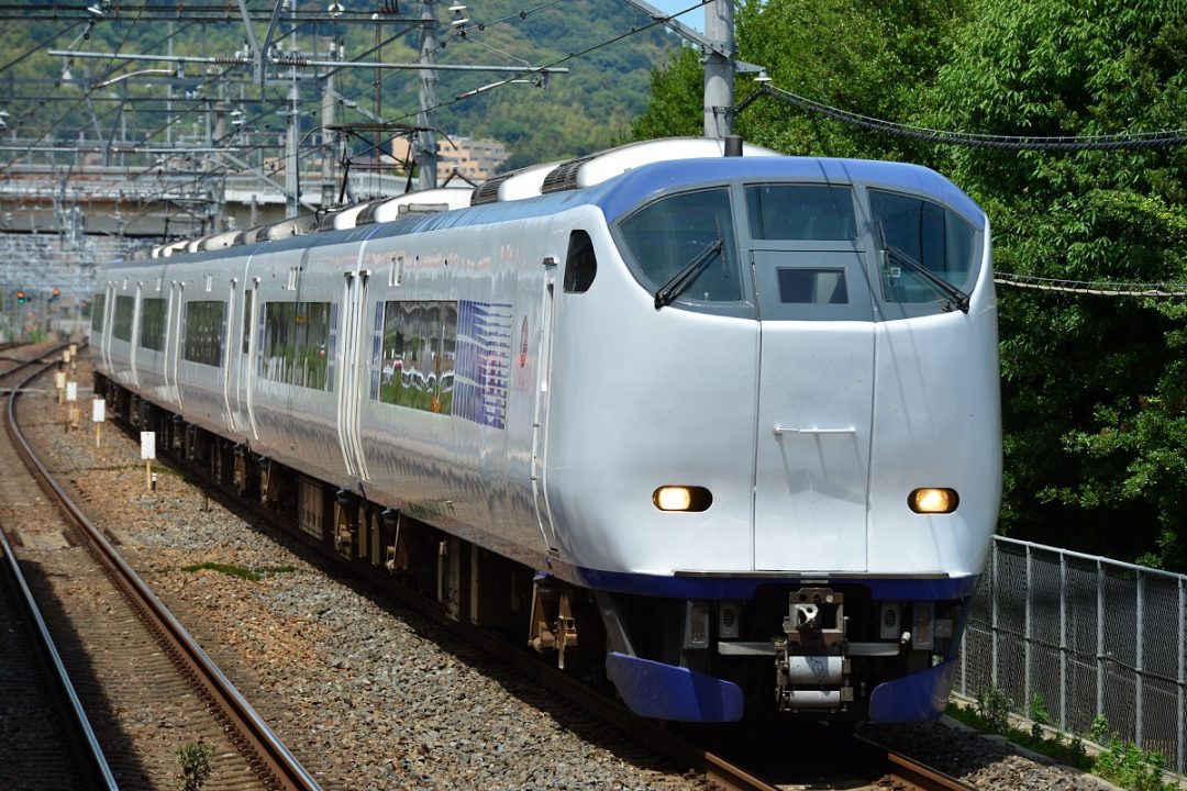 Kansai-Airport Express HARUKA