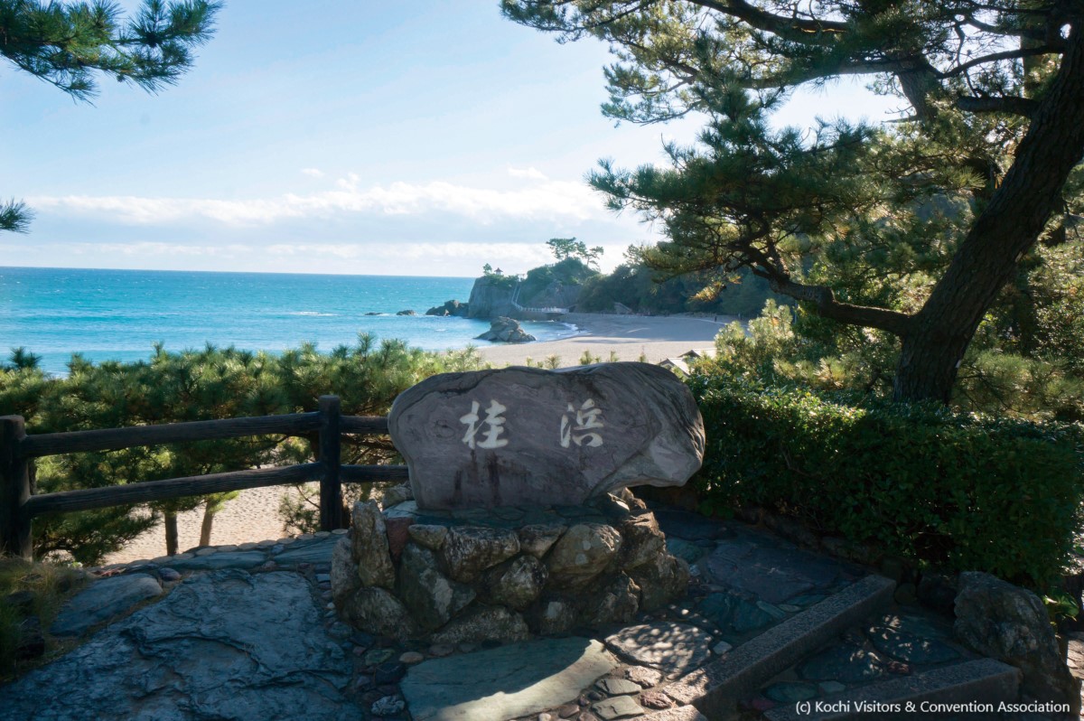 Katsurahama Beach