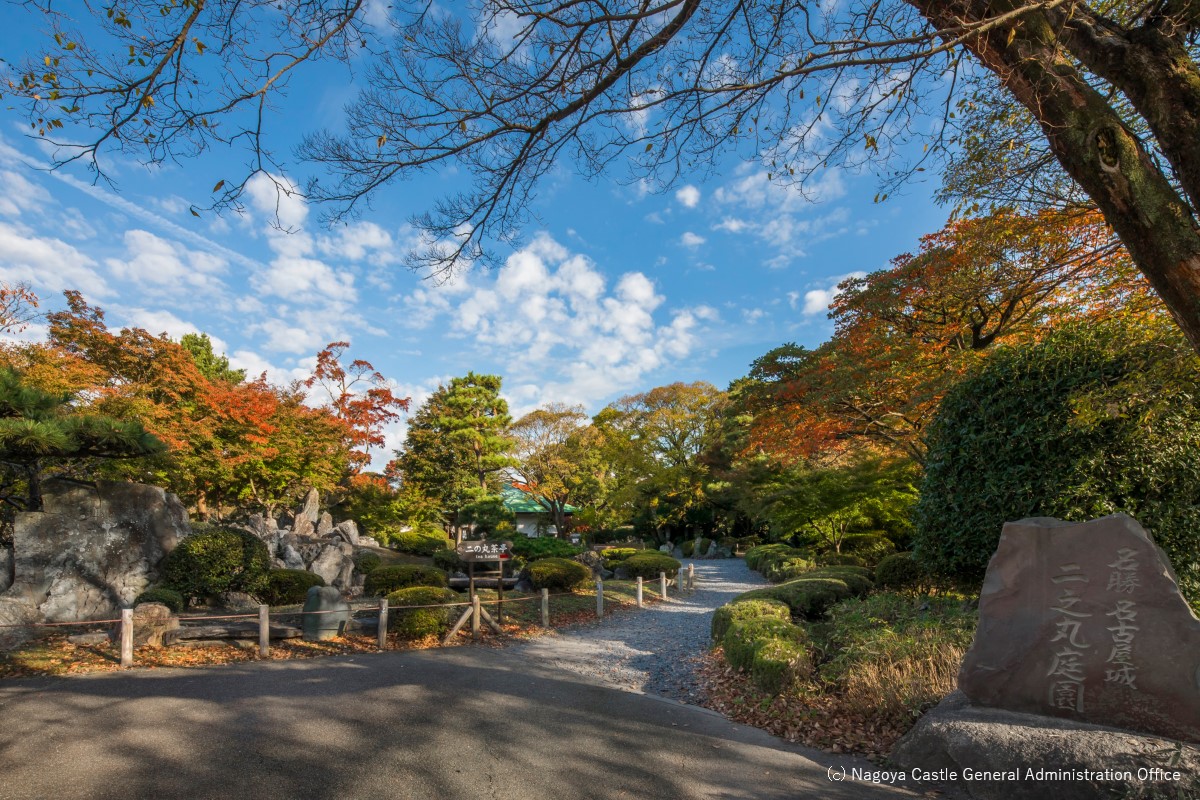 Nagoya Castle