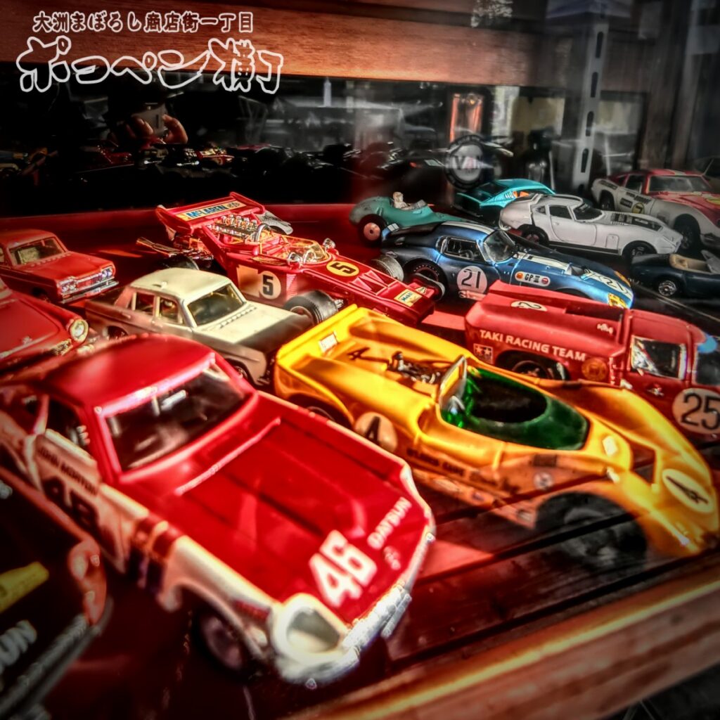 Pokopen Yokocho / Omoide Soko (Pokopen Alley / Storehouse of Memories)